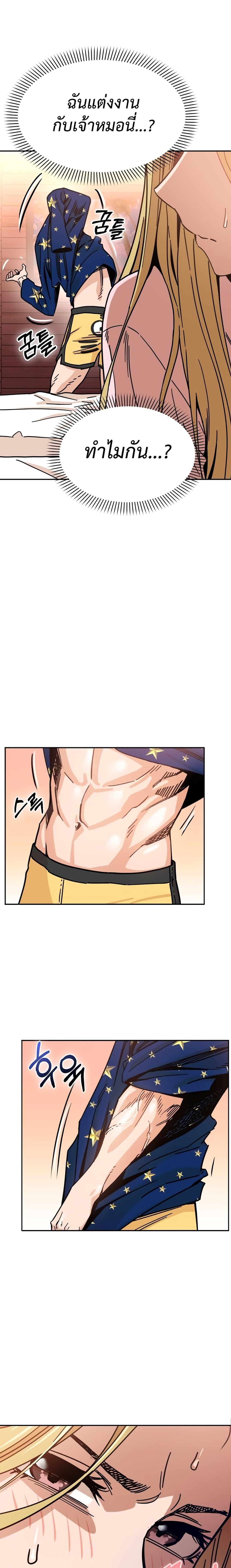 Manga-lc-com อ่านมังงะ อ่านการ์ตูน ออนไลน์ ฟรี Accidentally Heavenly Match ตอนที่ 1 2 3 4 5 6 7 8 9 10 11 12 13 14 ฟรี ไม่มีโฆษณา Manga-lc - อ่าน มังงะ อ่าน การ์ตูน ออนไลน์ อ่านมังงะ ฟรี