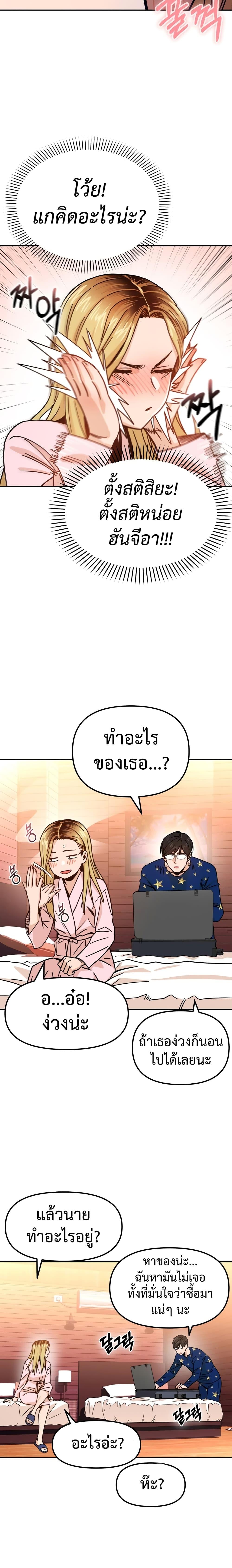 Manga-lc-com อ่านมังงะ อ่านการ์ตูน ออนไลน์ ฟรี Accidentally Heavenly Match ตอนที่ 1 2 3 4 5 6 7 8 9 10 11 12 13 14 ฟรี ไม่มีโฆษณา Manga-lc - อ่าน มังงะ อ่าน การ์ตูน ออนไลน์ อ่านมังงะ ฟรี