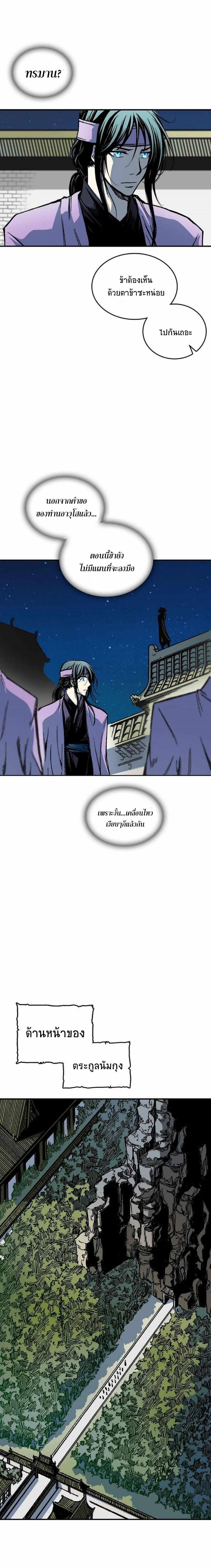 Manga-lc-com อ่านมังงะ อ่านการ์ตูน ออนไลน์ ฟรี Memoir of the God of War ตอนที่ 1 2 3 4 5 6 7 8 9 10 11 12 13 14 ฟรี ไม่มีโฆษณา Manga-lc - อ่าน มังงะ อ่าน การ์ตูน ออนไลน์ อ่านมังงะ ฟรี