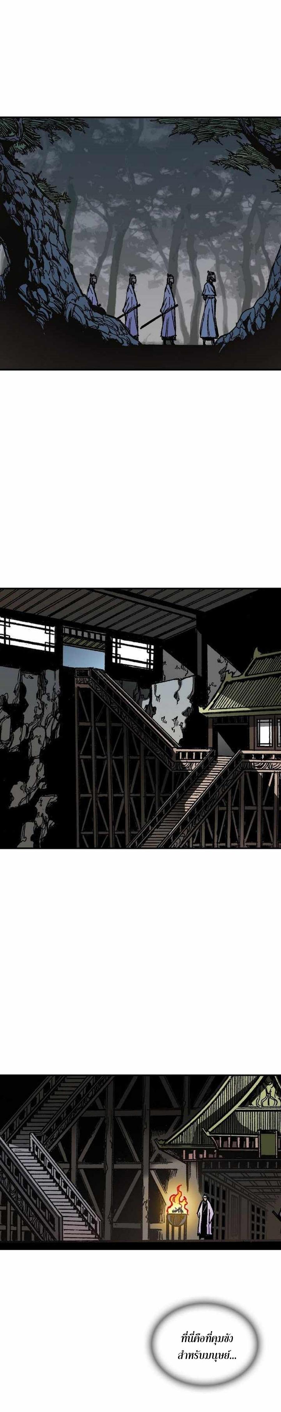 Manga-lc-com อ่านมังงะ อ่านการ์ตูน ออนไลน์ ฟรี Memoir of the God of War ตอนที่ 1 2 3 4 5 6 7 8 9 10 11 12 13 14 ฟรี ไม่มีโฆษณา Manga-lc - อ่าน มังงะ อ่าน การ์ตูน ออนไลน์ อ่านมังงะ ฟรี