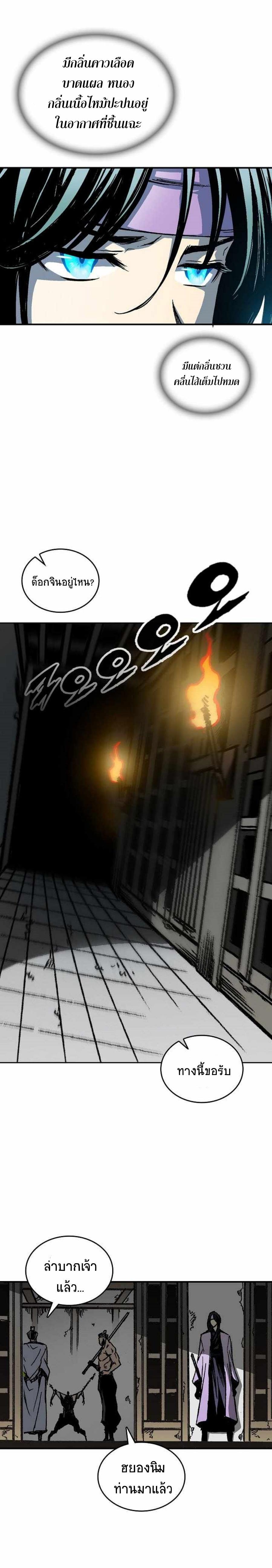 Manga-lc-com อ่านมังงะ อ่านการ์ตูน ออนไลน์ ฟรี Memoir of the God of War ตอนที่ 1 2 3 4 5 6 7 8 9 10 11 12 13 14 ฟรี ไม่มีโฆษณา Manga-lc - อ่าน มังงะ อ่าน การ์ตูน ออนไลน์ อ่านมังงะ ฟรี