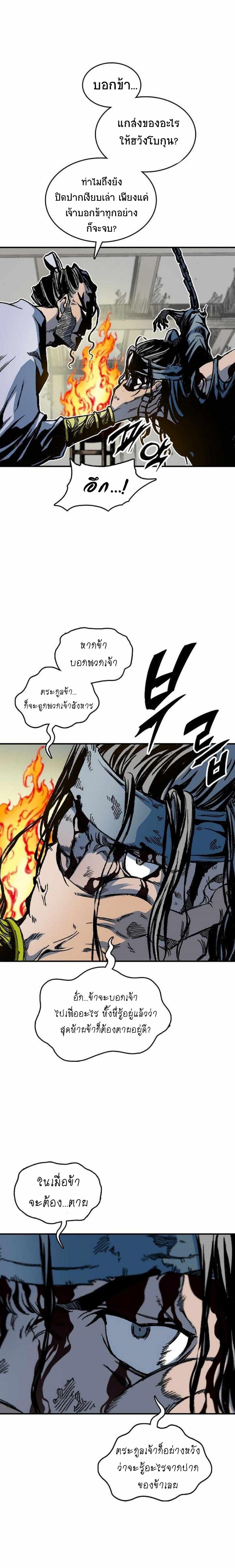 Manga-lc-com อ่านมังงะ อ่านการ์ตูน ออนไลน์ ฟรี Memoir of the God of War ตอนที่ 1 2 3 4 5 6 7 8 9 10 11 12 13 14 ฟรี ไม่มีโฆษณา Manga-lc - อ่าน มังงะ อ่าน การ์ตูน ออนไลน์ อ่านมังงะ ฟรี