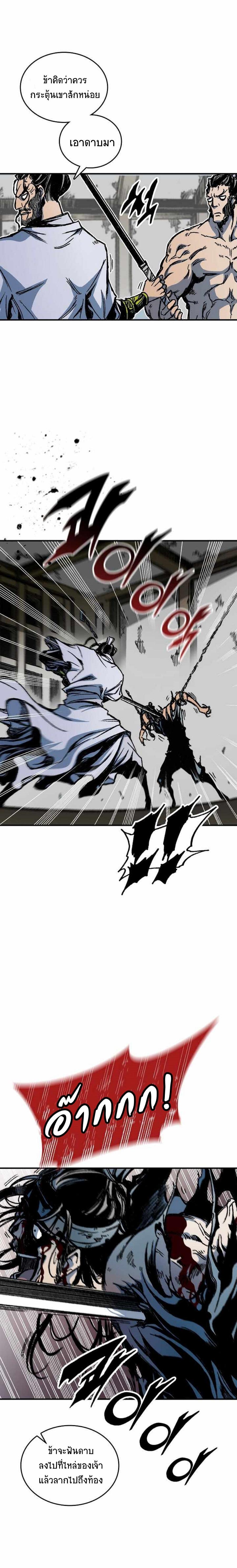 Manga-lc-com อ่านมังงะ อ่านการ์ตูน ออนไลน์ ฟรี Memoir of the God of War ตอนที่ 1 2 3 4 5 6 7 8 9 10 11 12 13 14 ฟรี ไม่มีโฆษณา Manga-lc - อ่าน มังงะ อ่าน การ์ตูน ออนไลน์ อ่านมังงะ ฟรี