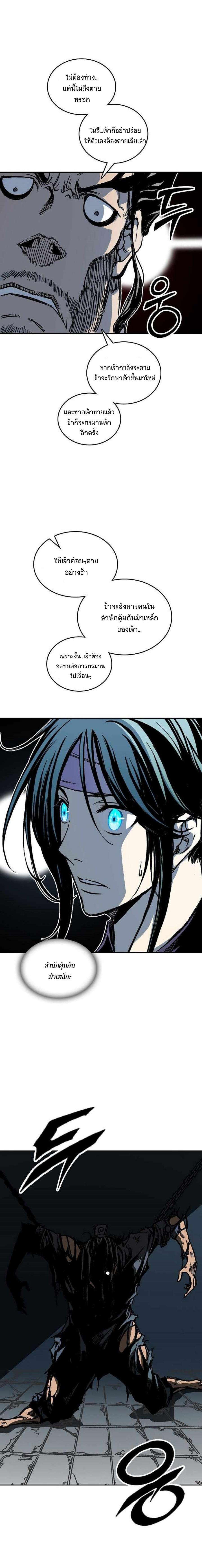 Manga-lc-com อ่านมังงะ อ่านการ์ตูน ออนไลน์ ฟรี Memoir of the God of War ตอนที่ 1 2 3 4 5 6 7 8 9 10 11 12 13 14 ฟรี ไม่มีโฆษณา Manga-lc - อ่าน มังงะ อ่าน การ์ตูน ออนไลน์ อ่านมังงะ ฟรี