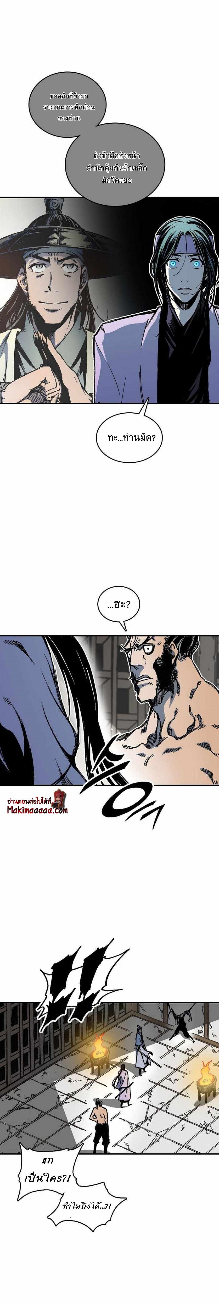 Manga-lc-com อ่านมังงะ อ่านการ์ตูน ออนไลน์ ฟรี Memoir of the God of War ตอนที่ 1 2 3 4 5 6 7 8 9 10 11 12 13 14 ฟรี ไม่มีโฆษณา Manga-lc - อ่าน มังงะ อ่าน การ์ตูน ออนไลน์ อ่านมังงะ ฟรี