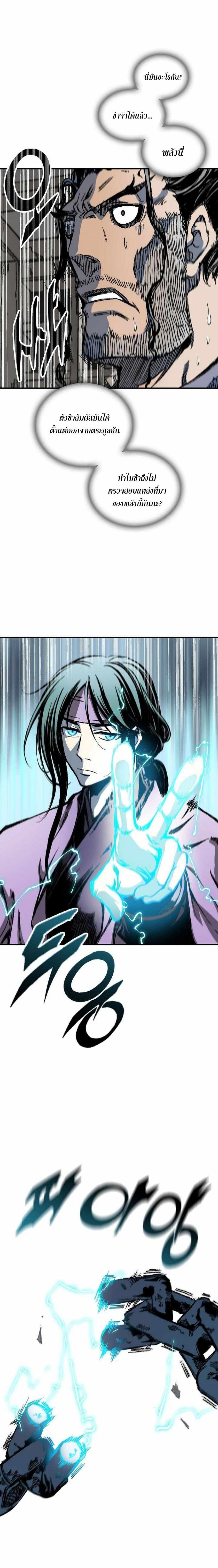 Manga-lc-com อ่านมังงะ อ่านการ์ตูน ออนไลน์ ฟรี Memoir of the God of War ตอนที่ 1 2 3 4 5 6 7 8 9 10 11 12 13 14 ฟรี ไม่มีโฆษณา Manga-lc - อ่าน มังงะ อ่าน การ์ตูน ออนไลน์ อ่านมังงะ ฟรี