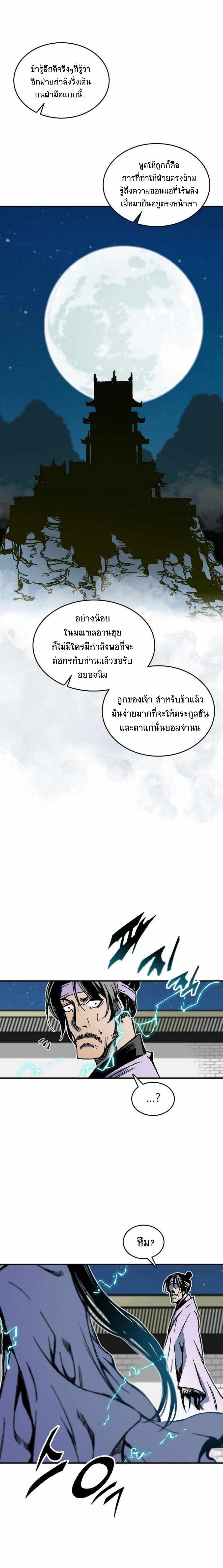 Manga-lc-com อ่านมังงะ อ่านการ์ตูน ออนไลน์ ฟรี Memoir of the God of War ตอนที่ 1 2 3 4 5 6 7 8 9 10 11 12 13 14 ฟรี ไม่มีโฆษณา Manga-lc - อ่าน มังงะ อ่าน การ์ตูน ออนไลน์ อ่านมังงะ ฟรี