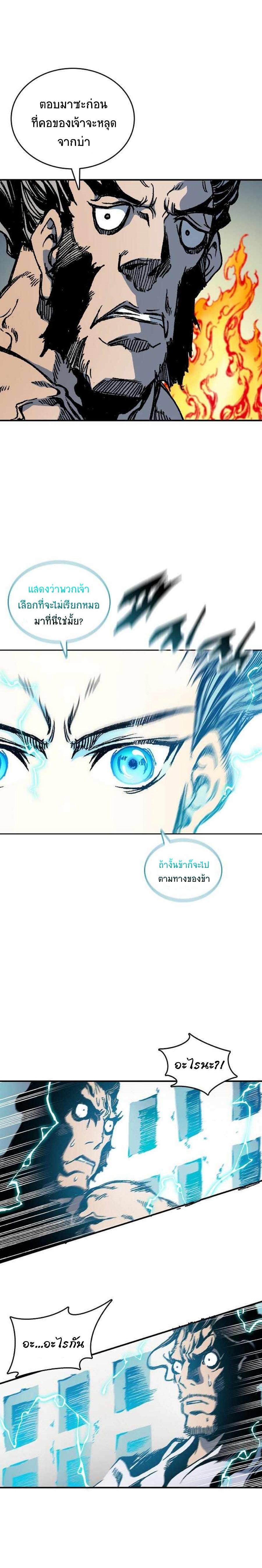 Manga-lc-com อ่านมังงะ อ่านการ์ตูน ออนไลน์ ฟรี Memoir of the God of War ตอนที่ 1 2 3 4 5 6 7 8 9 10 11 12 13 14 ฟรี ไม่มีโฆษณา Manga-lc - อ่าน มังงะ อ่าน การ์ตูน ออนไลน์ อ่านมังงะ ฟรี