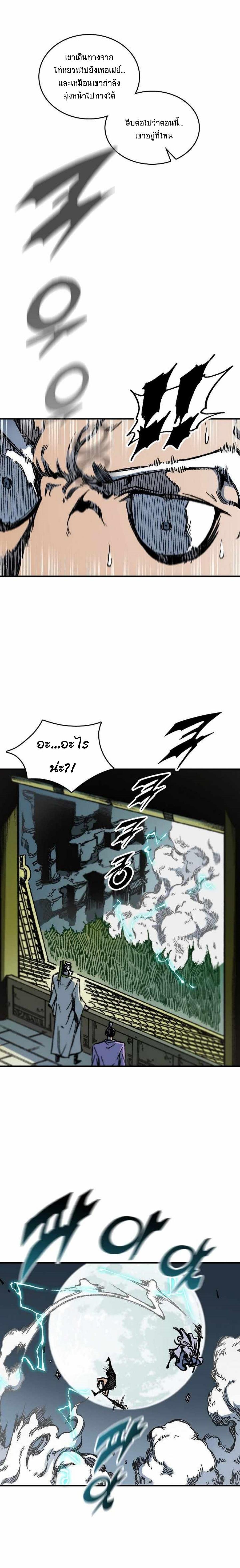 Manga-lc-com อ่านมังงะ อ่านการ์ตูน ออนไลน์ ฟรี Memoir of the God of War ตอนที่ 1 2 3 4 5 6 7 8 9 10 11 12 13 14 ฟรี ไม่มีโฆษณา Manga-lc - อ่าน มังงะ อ่าน การ์ตูน ออนไลน์ อ่านมังงะ ฟรี