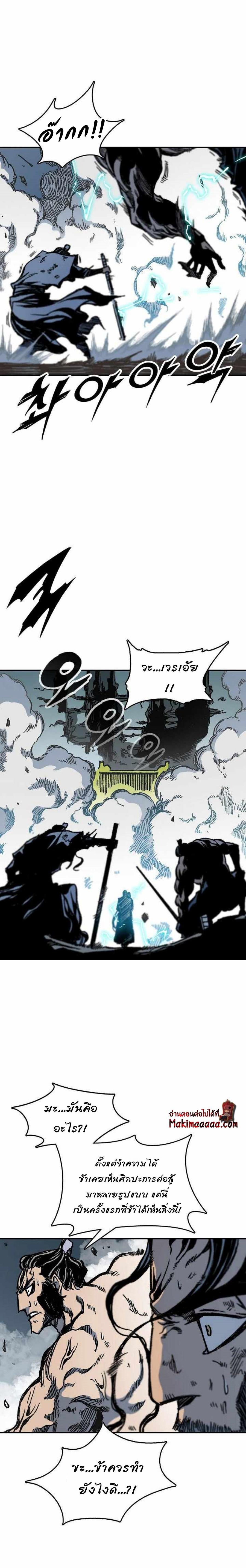 Manga-lc-com อ่านมังงะ อ่านการ์ตูน ออนไลน์ ฟรี Memoir of the God of War ตอนที่ 1 2 3 4 5 6 7 8 9 10 11 12 13 14 ฟรี ไม่มีโฆษณา Manga-lc - อ่าน มังงะ อ่าน การ์ตูน ออนไลน์ อ่านมังงะ ฟรี