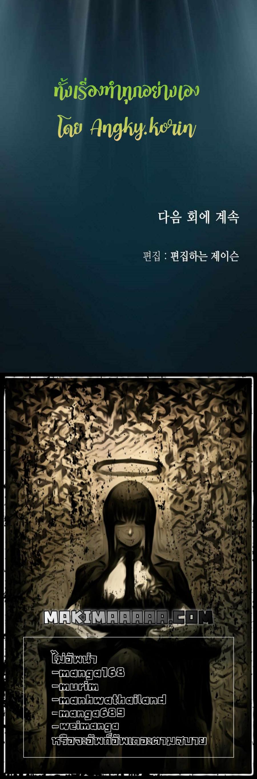 Manga-lc-com อ่านมังงะ อ่านการ์ตูน ออนไลน์ ฟรี Memoir of the God of War ตอนที่ 1 2 3 4 5 6 7 8 9 10 11 12 13 14 ฟรี ไม่มีโฆษณา Manga-lc - อ่าน มังงะ อ่าน การ์ตูน ออนไลน์ อ่านมังงะ ฟรี