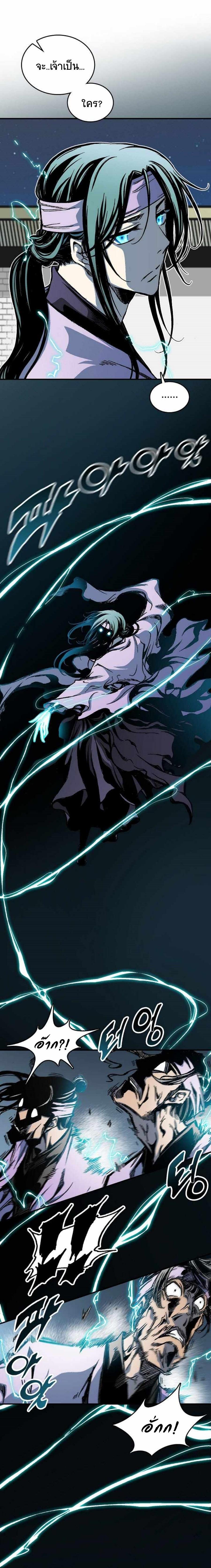 Manga-lc-com อ่านมังงะ อ่านการ์ตูน ออนไลน์ ฟรี Memoir of the God of War ตอนที่ 1 2 3 4 5 6 7 8 9 10 11 12 13 14 ฟรี ไม่มีโฆษณา Manga-lc - อ่าน มังงะ อ่าน การ์ตูน ออนไลน์ อ่านมังงะ ฟรี