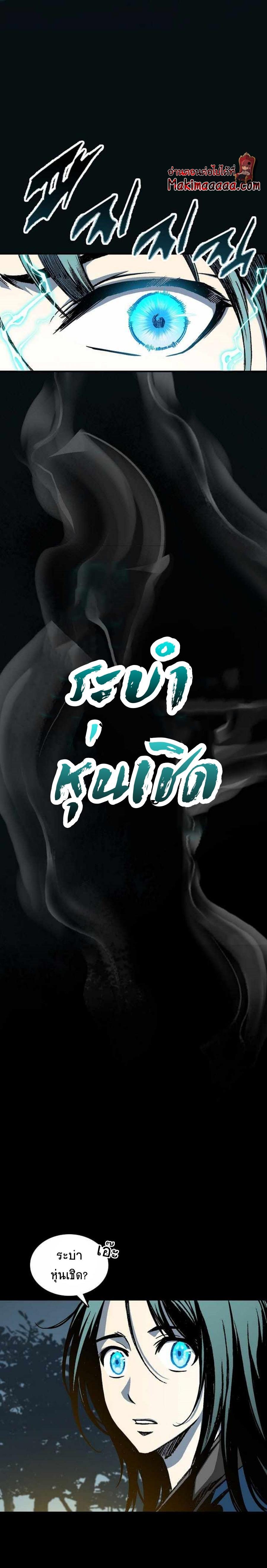 Manga-lc-com อ่านมังงะ อ่านการ์ตูน ออนไลน์ ฟรี Memoir of the God of War ตอนที่ 1 2 3 4 5 6 7 8 9 10 11 12 13 14 ฟรี ไม่มีโฆษณา Manga-lc - อ่าน มังงะ อ่าน การ์ตูน ออนไลน์ อ่านมังงะ ฟรี