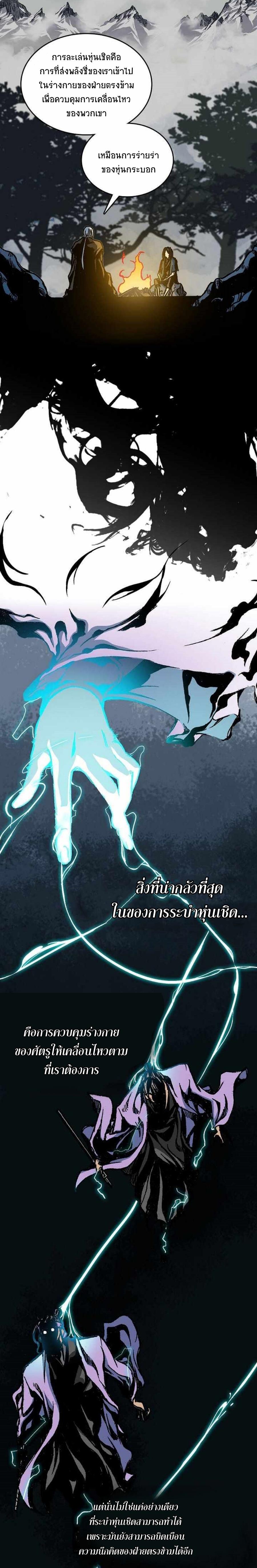 Manga-lc-com อ่านมังงะ อ่านการ์ตูน ออนไลน์ ฟรี Memoir of the God of War ตอนที่ 1 2 3 4 5 6 7 8 9 10 11 12 13 14 ฟรี ไม่มีโฆษณา Manga-lc - อ่าน มังงะ อ่าน การ์ตูน ออนไลน์ อ่านมังงะ ฟรี