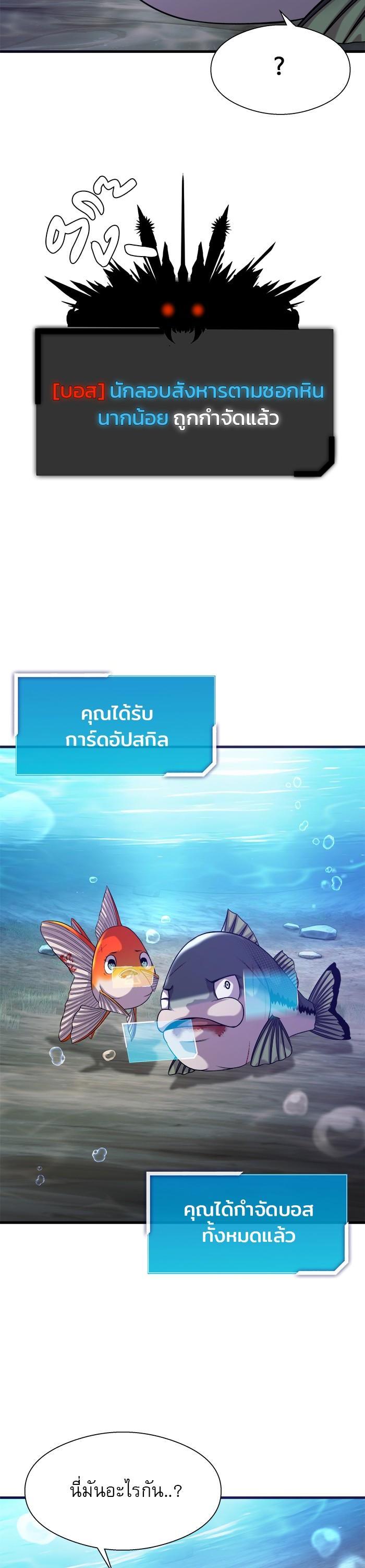 Manga-lc-com อ่านมังงะ อ่านการ์ตูน ออนไลน์ ฟรี Surviving As a Fish ตอนที่ 1 2 3 4 5 6 7 8 9 10 11 12 13 14 ฟรี ไม่มีโฆษณา Manga-lc - อ่าน มังงะ อ่าน การ์ตูน ออนไลน์ อ่านมังงะ ฟรี