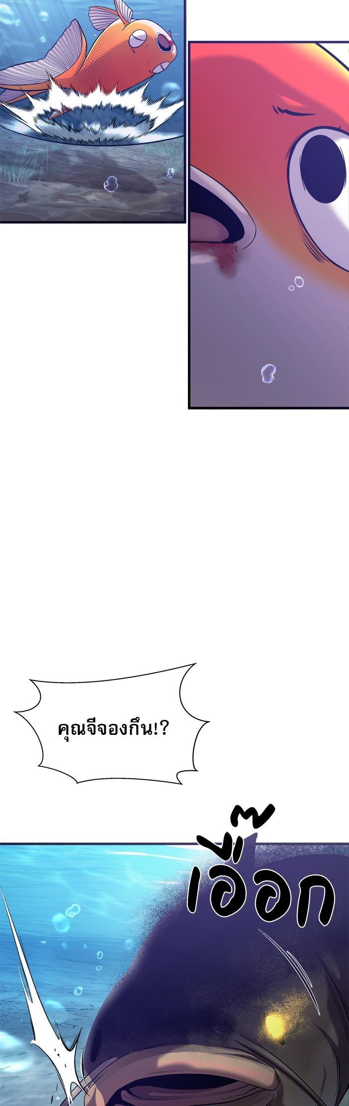 Manga-lc-com อ่านมังงะ อ่านการ์ตูน ออนไลน์ ฟรี Surviving As a Fish ตอนที่ 1 2 3 4 5 6 7 8 9 10 11 12 13 14 ฟรี ไม่มีโฆษณา Manga-lc - อ่าน มังงะ อ่าน การ์ตูน ออนไลน์ อ่านมังงะ ฟรี