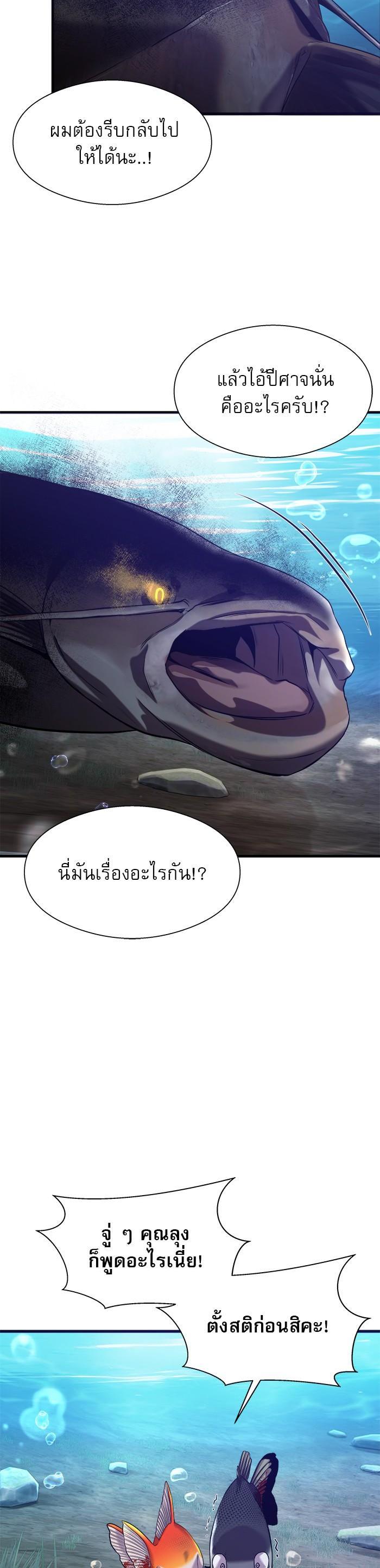 Manga-lc-com อ่านมังงะ อ่านการ์ตูน ออนไลน์ ฟรี Surviving As a Fish ตอนที่ 1 2 3 4 5 6 7 8 9 10 11 12 13 14 ฟรี ไม่มีโฆษณา Manga-lc - อ่าน มังงะ อ่าน การ์ตูน ออนไลน์ อ่านมังงะ ฟรี