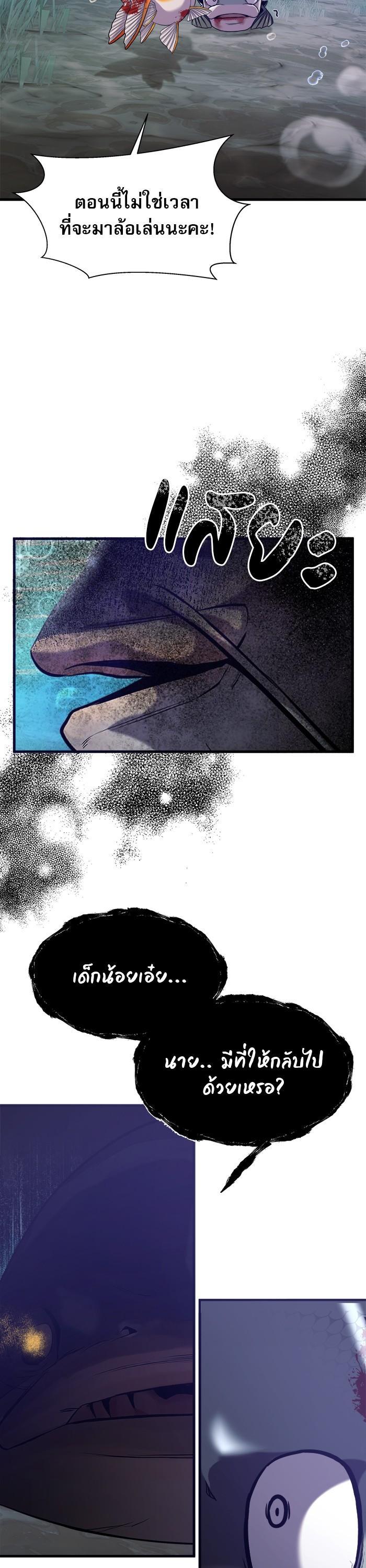 Manga-lc-com อ่านมังงะ อ่านการ์ตูน ออนไลน์ ฟรี Surviving As a Fish ตอนที่ 1 2 3 4 5 6 7 8 9 10 11 12 13 14 ฟรี ไม่มีโฆษณา Manga-lc - อ่าน มังงะ อ่าน การ์ตูน ออนไลน์ อ่านมังงะ ฟรี