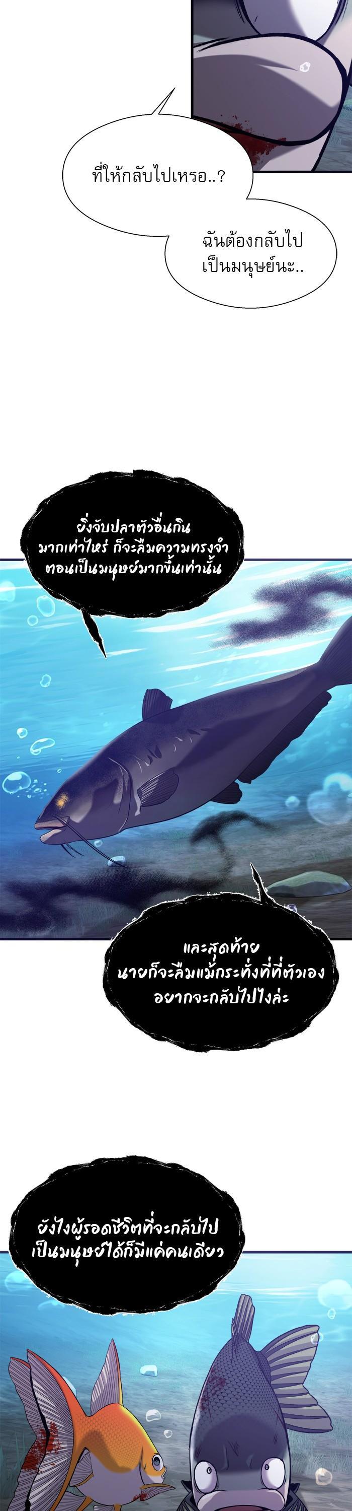 Manga-lc-com อ่านมังงะ อ่านการ์ตูน ออนไลน์ ฟรี Surviving As a Fish ตอนที่ 1 2 3 4 5 6 7 8 9 10 11 12 13 14 ฟรี ไม่มีโฆษณา Manga-lc - อ่าน มังงะ อ่าน การ์ตูน ออนไลน์ อ่านมังงะ ฟรี