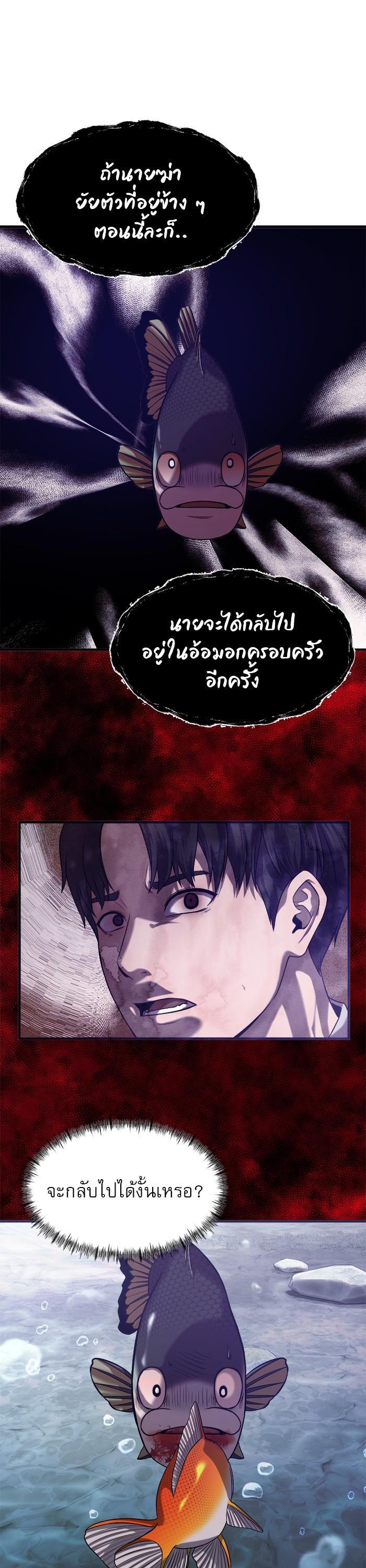 Manga-lc-com อ่านมังงะ อ่านการ์ตูน ออนไลน์ ฟรี Surviving As a Fish ตอนที่ 1 2 3 4 5 6 7 8 9 10 11 12 13 14 ฟรี ไม่มีโฆษณา Manga-lc - อ่าน มังงะ อ่าน การ์ตูน ออนไลน์ อ่านมังงะ ฟรี