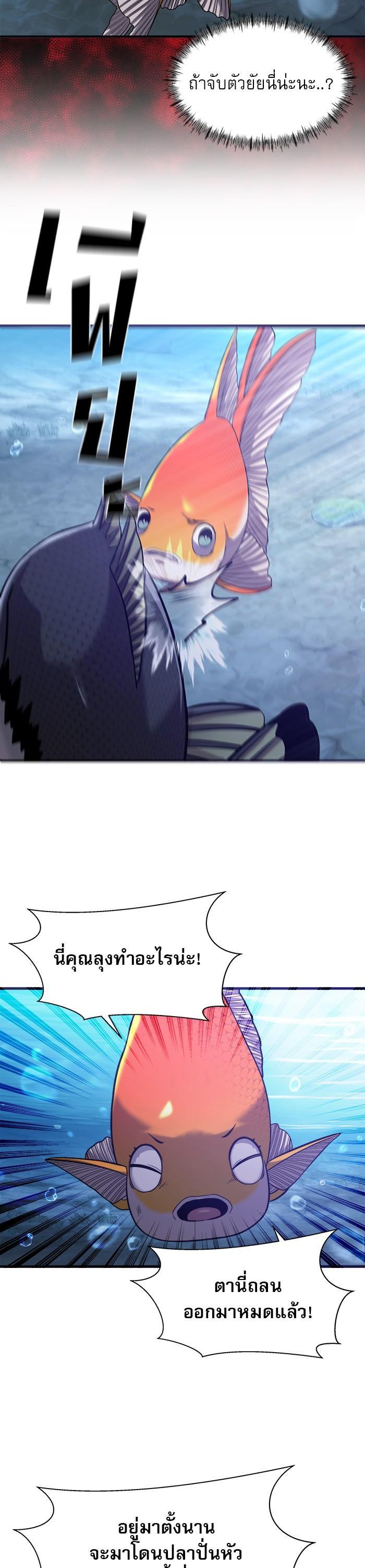 Manga-lc-com อ่านมังงะ อ่านการ์ตูน ออนไลน์ ฟรี Surviving As a Fish ตอนที่ 1 2 3 4 5 6 7 8 9 10 11 12 13 14 ฟรี ไม่มีโฆษณา Manga-lc - อ่าน มังงะ อ่าน การ์ตูน ออนไลน์ อ่านมังงะ ฟรี