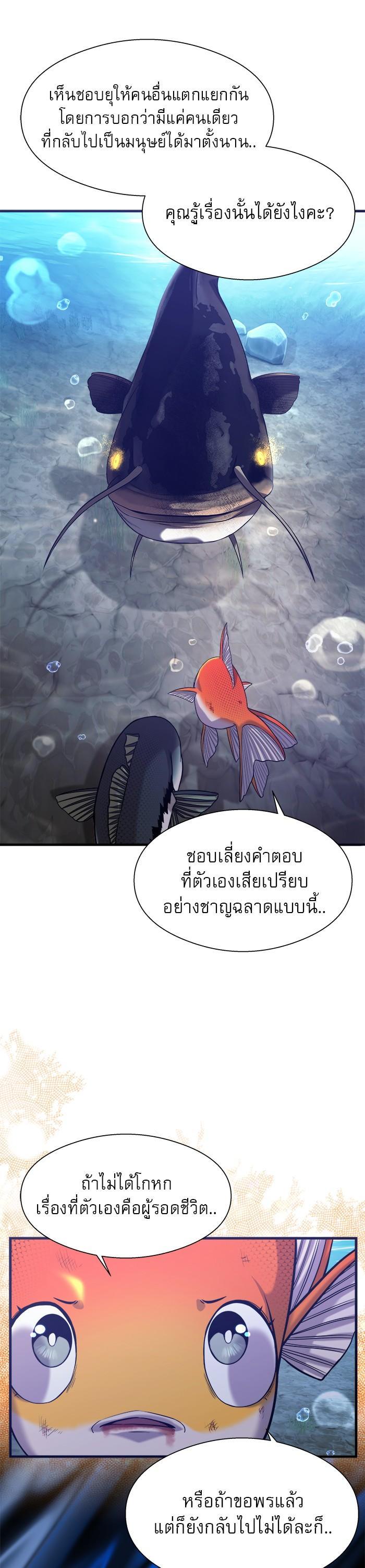 Manga-lc-com อ่านมังงะ อ่านการ์ตูน ออนไลน์ ฟรี Surviving As a Fish ตอนที่ 1 2 3 4 5 6 7 8 9 10 11 12 13 14 ฟรี ไม่มีโฆษณา Manga-lc - อ่าน มังงะ อ่าน การ์ตูน ออนไลน์ อ่านมังงะ ฟรี