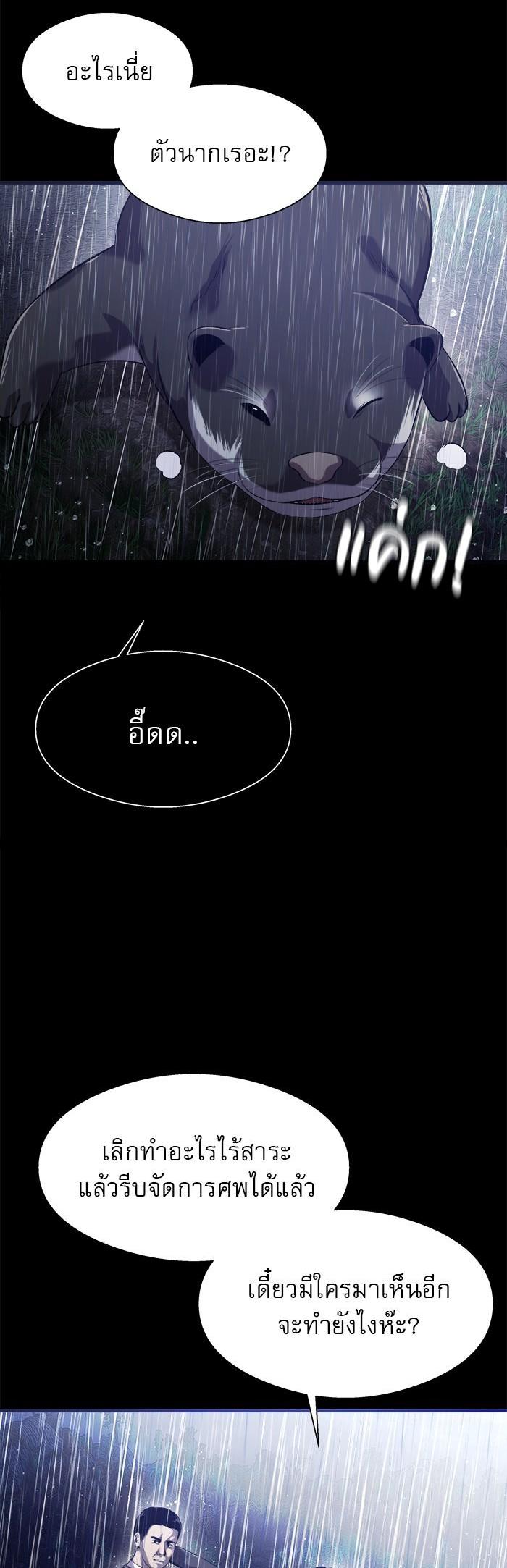Manga-lc-com อ่านมังงะ อ่านการ์ตูน ออนไลน์ ฟรี Surviving As a Fish ตอนที่ 1 2 3 4 5 6 7 8 9 10 11 12 13 14 ฟรี ไม่มีโฆษณา Manga-lc - อ่าน มังงะ อ่าน การ์ตูน ออนไลน์ อ่านมังงะ ฟรี