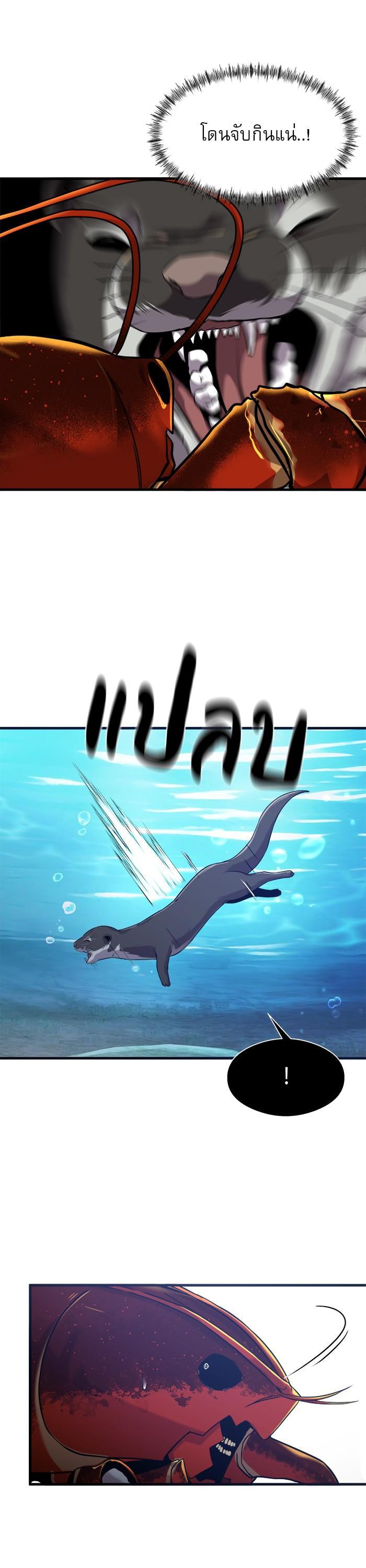 Manga-lc-com อ่านมังงะ อ่านการ์ตูน ออนไลน์ ฟรี Surviving As a Fish ตอนที่ 1 2 3 4 5 6 7 8 9 10 11 12 13 14 ฟรี ไม่มีโฆษณา Manga-lc - อ่าน มังงะ อ่าน การ์ตูน ออนไลน์ อ่านมังงะ ฟรี