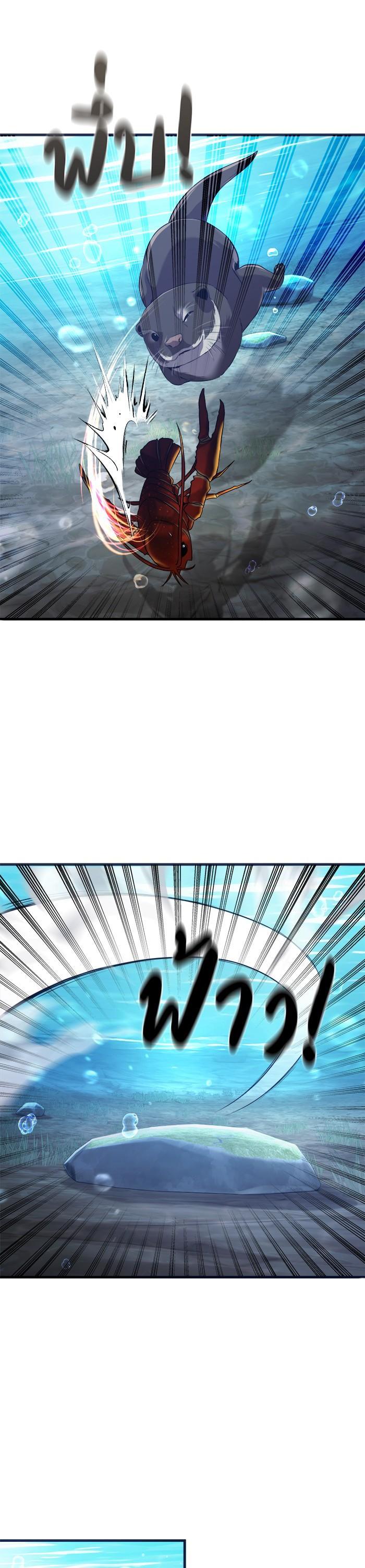 Manga-lc-com อ่านมังงะ อ่านการ์ตูน ออนไลน์ ฟรี Surviving As a Fish ตอนที่ 1 2 3 4 5 6 7 8 9 10 11 12 13 14 ฟรี ไม่มีโฆษณา Manga-lc - อ่าน มังงะ อ่าน การ์ตูน ออนไลน์ อ่านมังงะ ฟรี