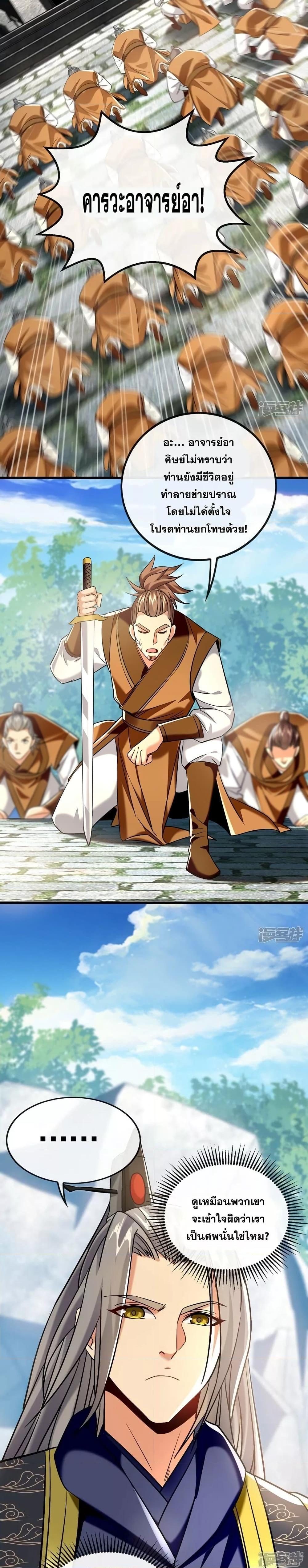 Manga-lc-com อ่านมังงะ อ่านการ์ตูน ออนไลน์ ฟรี The Ten Great Emperors At The Beginning Are All My Apprentices – สิบมหาจักรพรรดิล้วนเป็นศิษย์ของข้า ตอนที่ 1 2 3 4 5 6 7 8 9 10 11 12 13 14 ฟรี ไม่มีโฆษณา Manga-lc - อ่าน มังงะ อ่าน การ์ตูน ออนไลน์ อ่านมังงะ ฟรี