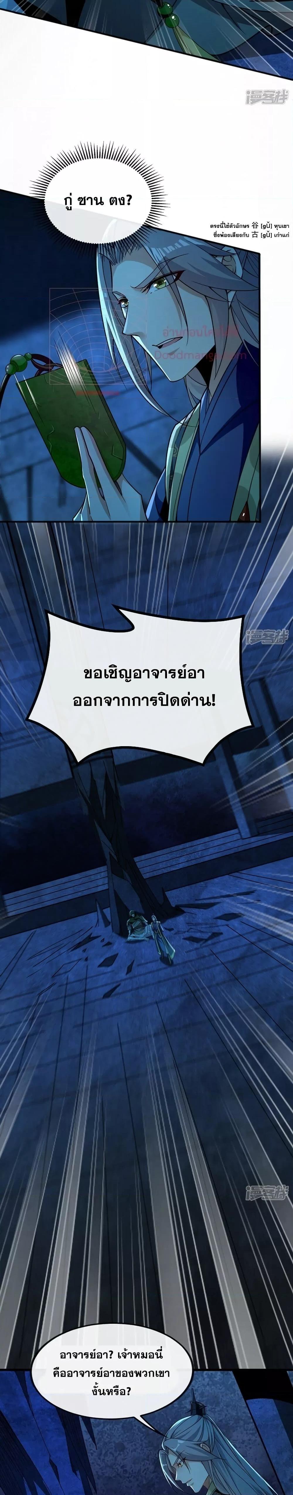 Manga-lc-com อ่านมังงะ อ่านการ์ตูน ออนไลน์ ฟรี The Ten Great Emperors At The Beginning Are All My Apprentices – สิบมหาจักรพรรดิล้วนเป็นศิษย์ของข้า ตอนที่ 1 2 3 4 5 6 7 8 9 10 11 12 13 14 ฟรี ไม่มีโฆษณา Manga-lc - อ่าน มังงะ อ่าน การ์ตูน ออนไลน์ อ่านมังงะ ฟรี