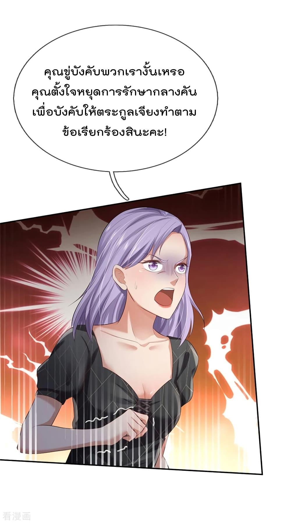 Manga-lc-com อ่านมังงะ อ่านการ์ตูน ออนไลน์ ฟรี I’mTheGreatI ตอนที่ 1 2 3 4 5 6 7 8 9 10 11 12 13 14 ฟรี ไม่มีโฆษณา Manga-lc - อ่าน มังงะ อ่าน การ์ตูน ออนไลน์ อ่านมังงะ ฟรี