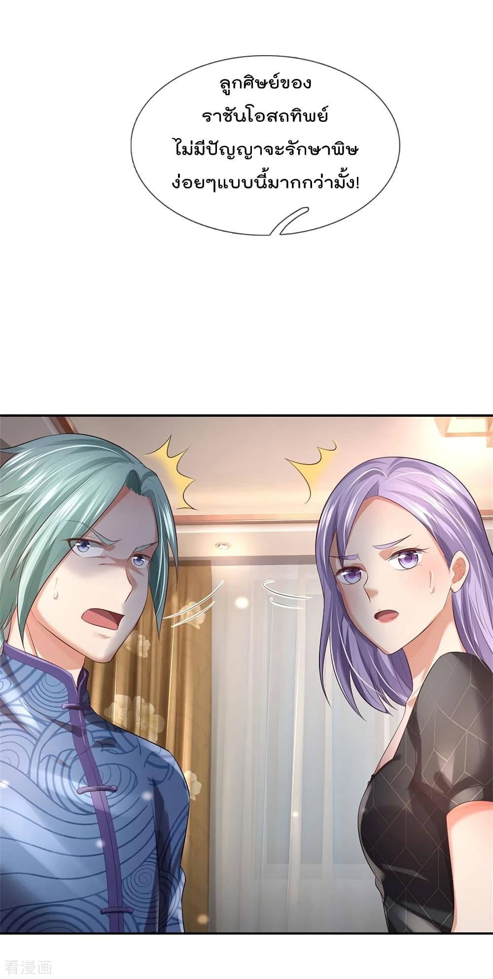 Manga-lc-com อ่านมังงะ อ่านการ์ตูน ออนไลน์ ฟรี I’mTheGreatI ตอนที่ 1 2 3 4 5 6 7 8 9 10 11 12 13 14 ฟรี ไม่มีโฆษณา Manga-lc - อ่าน มังงะ อ่าน การ์ตูน ออนไลน์ อ่านมังงะ ฟรี