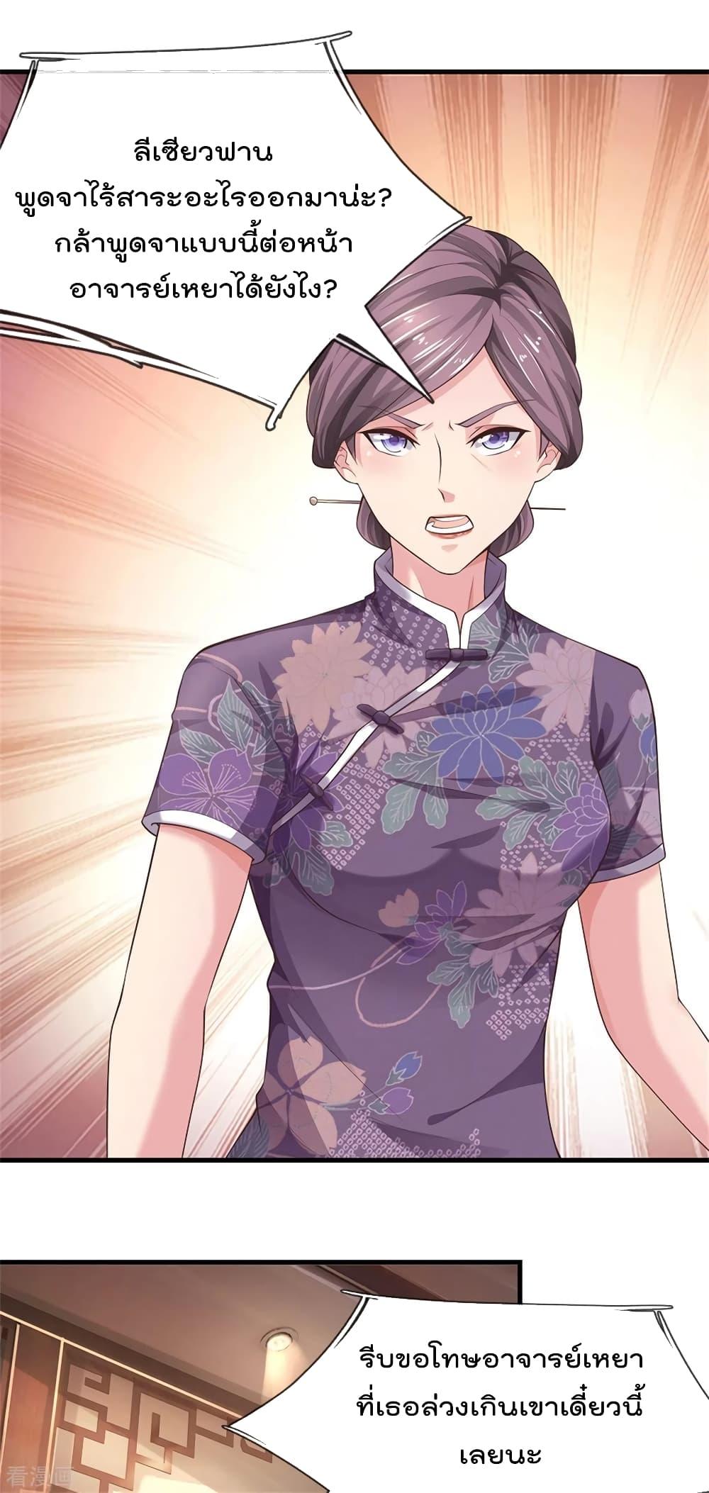 Manga-lc-com อ่านมังงะ อ่านการ์ตูน ออนไลน์ ฟรี I’mTheGreatI ตอนที่ 1 2 3 4 5 6 7 8 9 10 11 12 13 14 ฟรี ไม่มีโฆษณา Manga-lc - อ่าน มังงะ อ่าน การ์ตูน ออนไลน์ อ่านมังงะ ฟรี