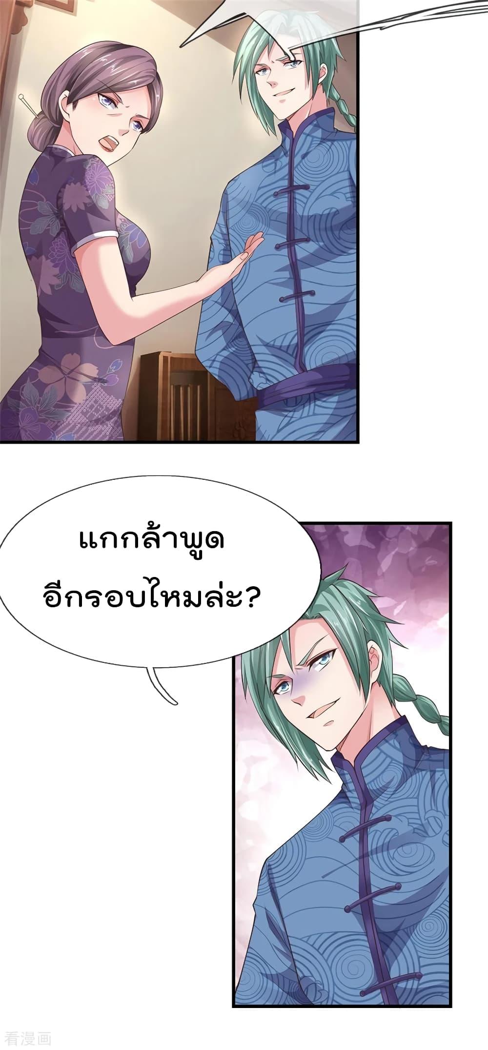Manga-lc-com อ่านมังงะ อ่านการ์ตูน ออนไลน์ ฟรี I’mTheGreatI ตอนที่ 1 2 3 4 5 6 7 8 9 10 11 12 13 14 ฟรี ไม่มีโฆษณา Manga-lc - อ่าน มังงะ อ่าน การ์ตูน ออนไลน์ อ่านมังงะ ฟรี