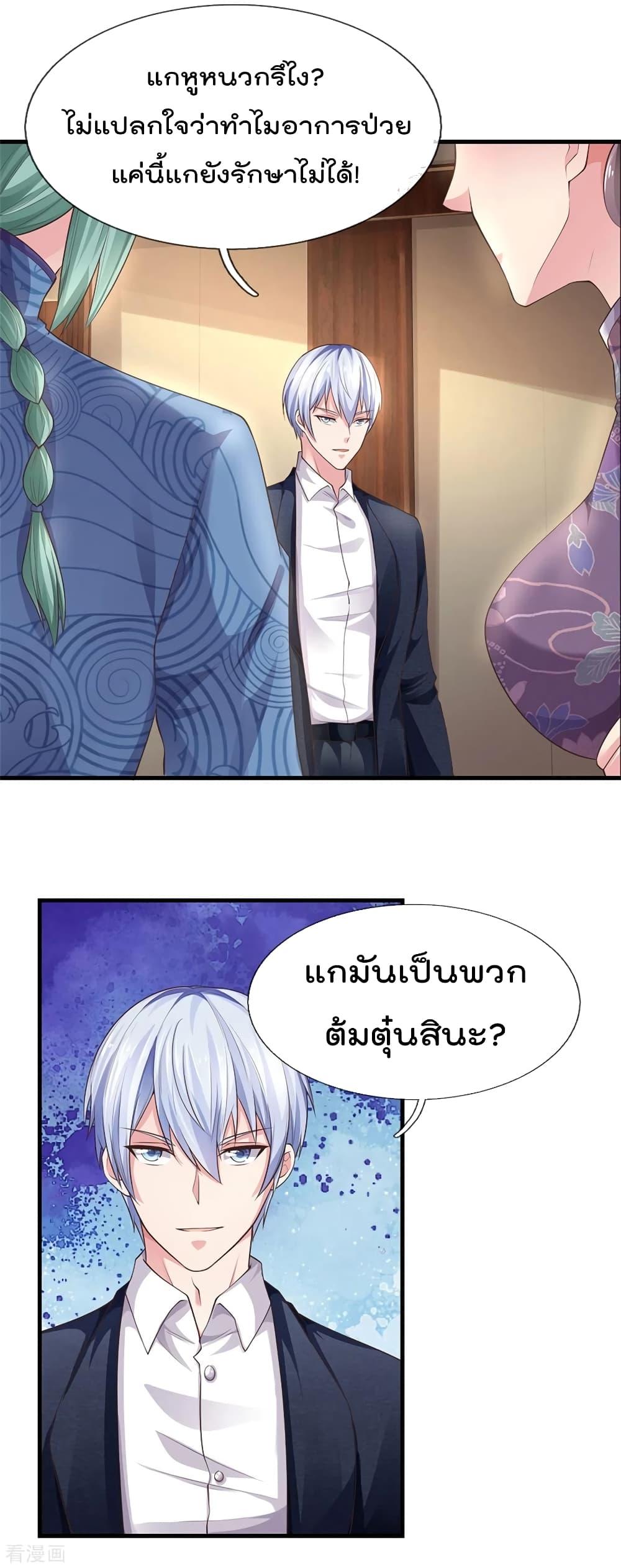 Manga-lc-com อ่านมังงะ อ่านการ์ตูน ออนไลน์ ฟรี I’mTheGreatI ตอนที่ 1 2 3 4 5 6 7 8 9 10 11 12 13 14 ฟรี ไม่มีโฆษณา Manga-lc - อ่าน มังงะ อ่าน การ์ตูน ออนไลน์ อ่านมังงะ ฟรี