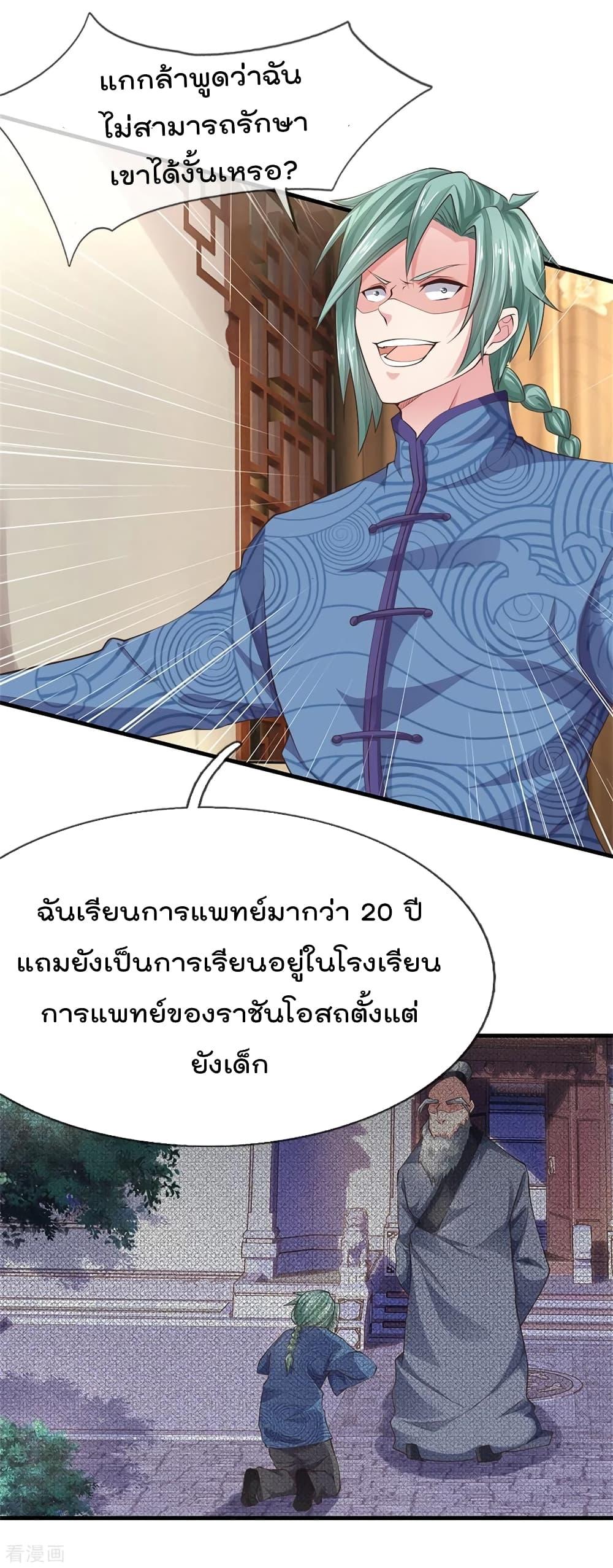 Manga-lc-com อ่านมังงะ อ่านการ์ตูน ออนไลน์ ฟรี I’mTheGreatI ตอนที่ 1 2 3 4 5 6 7 8 9 10 11 12 13 14 ฟรี ไม่มีโฆษณา Manga-lc - อ่าน มังงะ อ่าน การ์ตูน ออนไลน์ อ่านมังงะ ฟรี