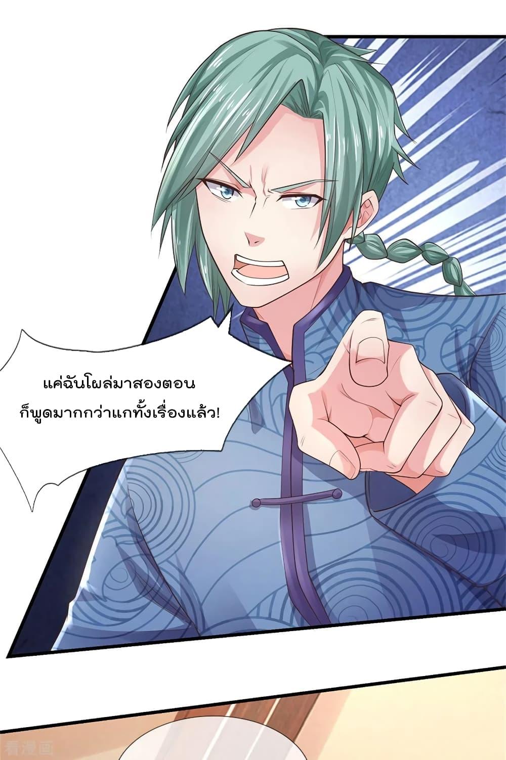 Manga-lc-com อ่านมังงะ อ่านการ์ตูน ออนไลน์ ฟรี I’mTheGreatI ตอนที่ 1 2 3 4 5 6 7 8 9 10 11 12 13 14 ฟรี ไม่มีโฆษณา Manga-lc - อ่าน มังงะ อ่าน การ์ตูน ออนไลน์ อ่านมังงะ ฟรี