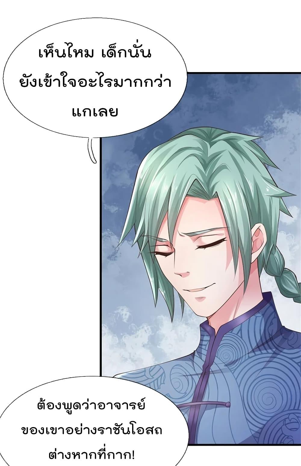 Manga-lc-com อ่านมังงะ อ่านการ์ตูน ออนไลน์ ฟรี I’mTheGreatI ตอนที่ 1 2 3 4 5 6 7 8 9 10 11 12 13 14 ฟรี ไม่มีโฆษณา Manga-lc - อ่าน มังงะ อ่าน การ์ตูน ออนไลน์ อ่านมังงะ ฟรี
