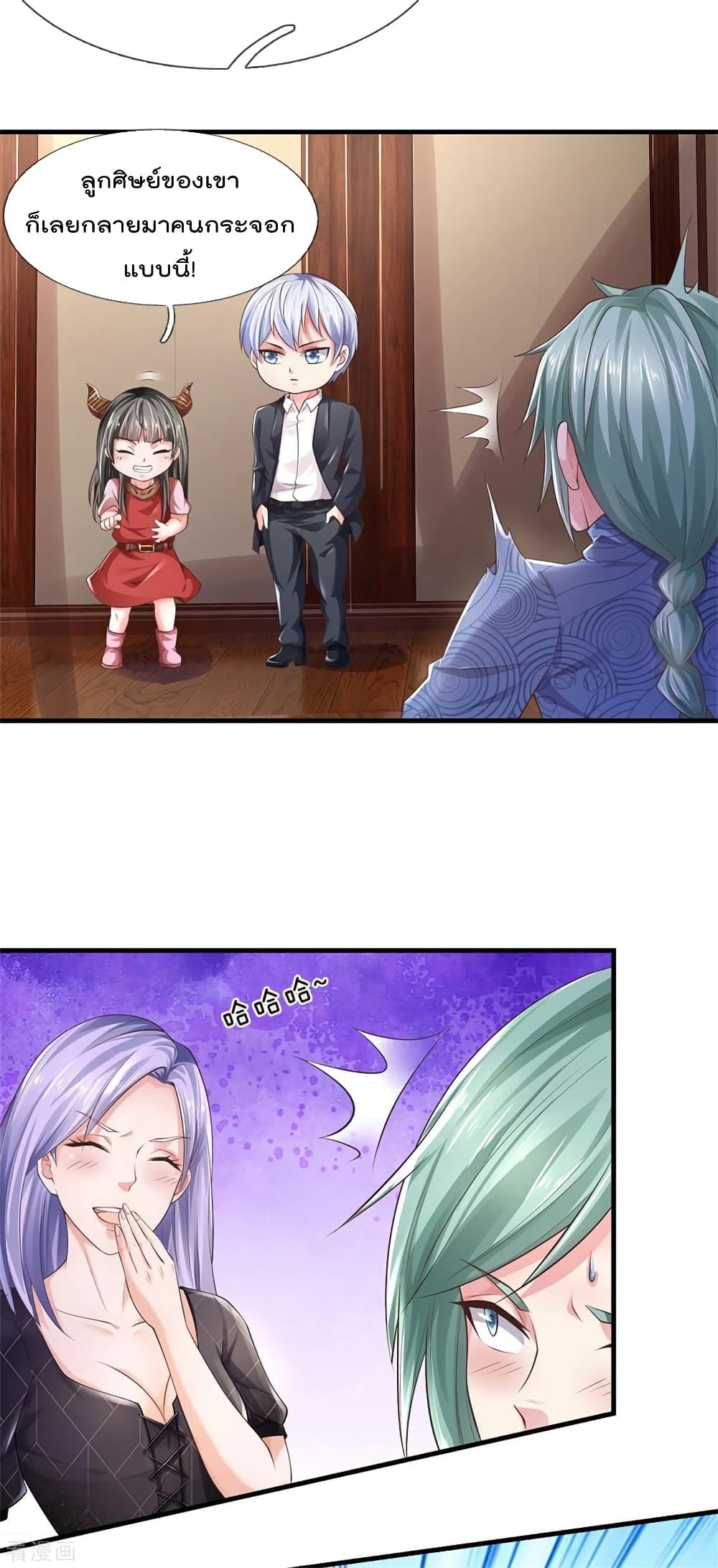 Manga-lc-com อ่านมังงะ อ่านการ์ตูน ออนไลน์ ฟรี I’mTheGreatI ตอนที่ 1 2 3 4 5 6 7 8 9 10 11 12 13 14 ฟรี ไม่มีโฆษณา Manga-lc - อ่าน มังงะ อ่าน การ์ตูน ออนไลน์ อ่านมังงะ ฟรี
