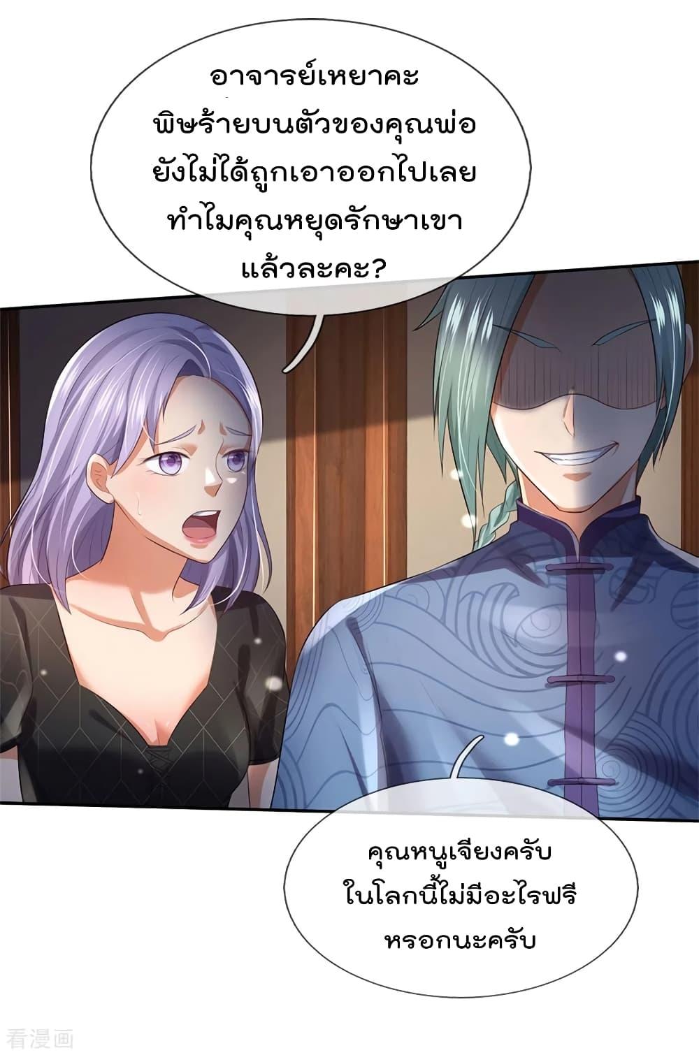 Manga-lc-com อ่านมังงะ อ่านการ์ตูน ออนไลน์ ฟรี I’mTheGreatI ตอนที่ 1 2 3 4 5 6 7 8 9 10 11 12 13 14 ฟรี ไม่มีโฆษณา Manga-lc - อ่าน มังงะ อ่าน การ์ตูน ออนไลน์ อ่านมังงะ ฟรี