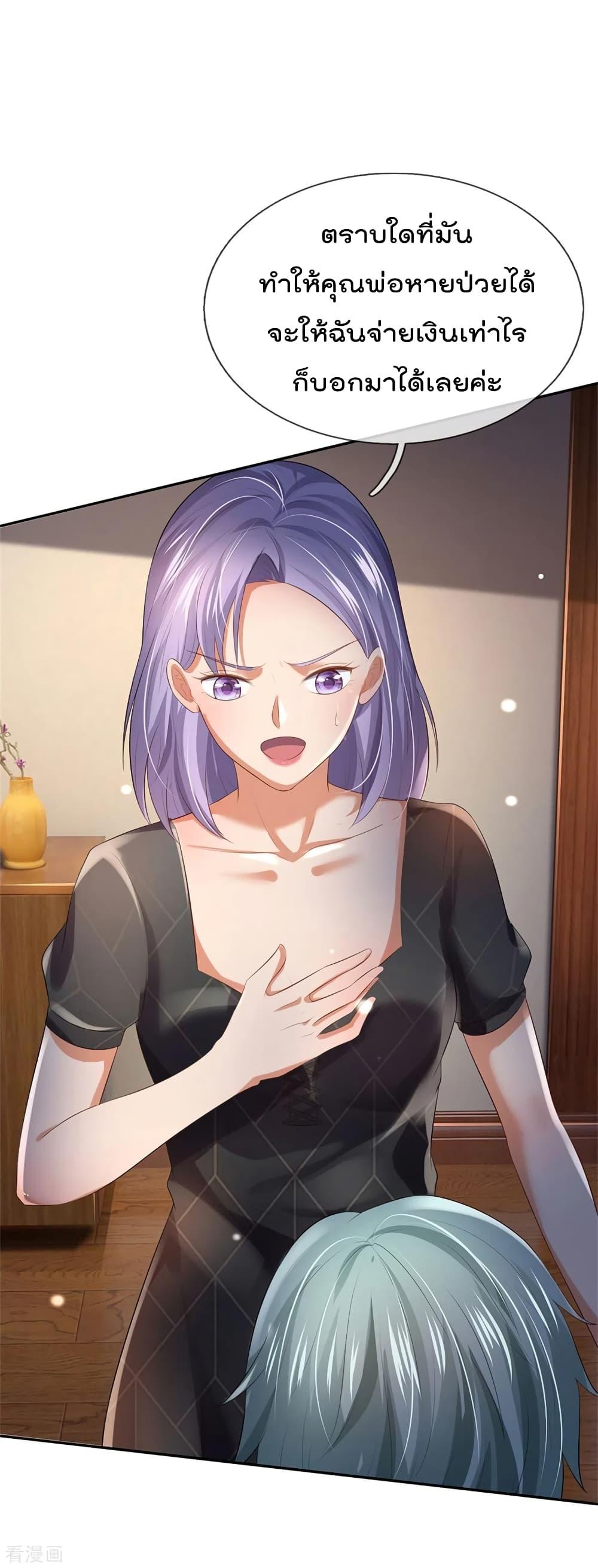 Manga-lc-com อ่านมังงะ อ่านการ์ตูน ออนไลน์ ฟรี I’mTheGreatI ตอนที่ 1 2 3 4 5 6 7 8 9 10 11 12 13 14 ฟรี ไม่มีโฆษณา Manga-lc - อ่าน มังงะ อ่าน การ์ตูน ออนไลน์ อ่านมังงะ ฟรี