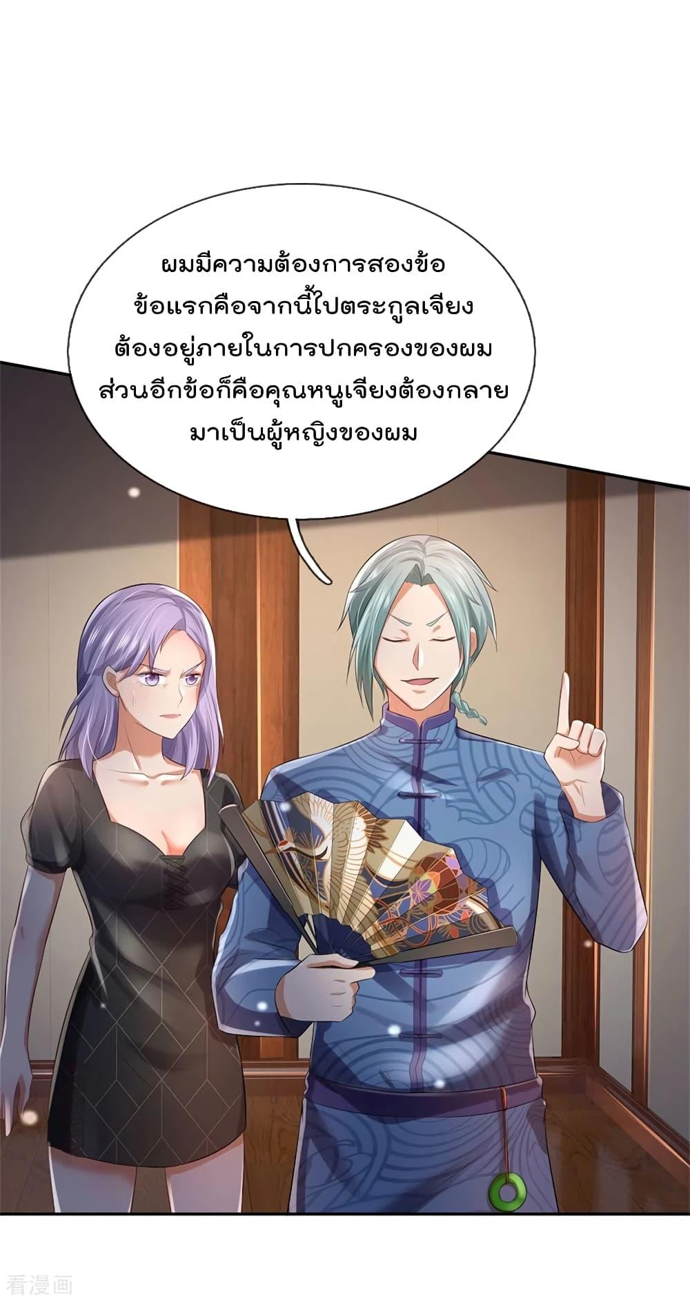 Manga-lc-com อ่านมังงะ อ่านการ์ตูน ออนไลน์ ฟรี I’mTheGreatI ตอนที่ 1 2 3 4 5 6 7 8 9 10 11 12 13 14 ฟรี ไม่มีโฆษณา Manga-lc - อ่าน มังงะ อ่าน การ์ตูน ออนไลน์ อ่านมังงะ ฟรี