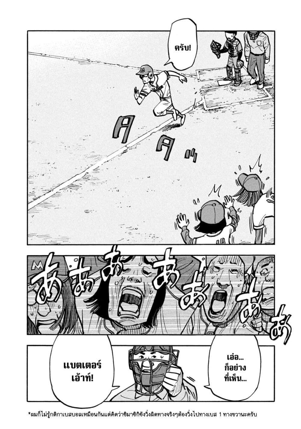 Manga-lc-com อ่านมังงะ อ่านการ์ตูน ออนไลน์ ฟรี Heiwa no Kuni no Shimazaki e ตอนที่ 1 2 3 4 5 6 7 8 9 10 11 12 13 14 ฟรี ไม่มีโฆษณา Manga-lc - อ่าน มังงะ อ่าน การ์ตูน ออนไลน์ อ่านมังงะ ฟรี