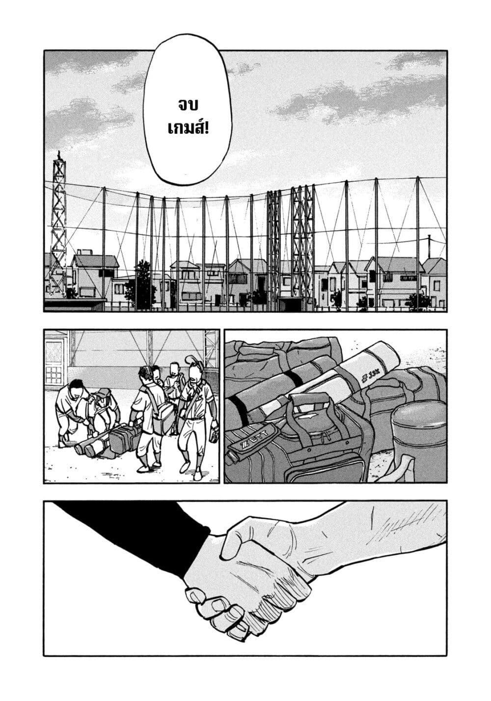 Manga-lc-com อ่านมังงะ อ่านการ์ตูน ออนไลน์ ฟรี Heiwa no Kuni no Shimazaki e ตอนที่ 1 2 3 4 5 6 7 8 9 10 11 12 13 14 ฟรี ไม่มีโฆษณา Manga-lc - อ่าน มังงะ อ่าน การ์ตูน ออนไลน์ อ่านมังงะ ฟรี