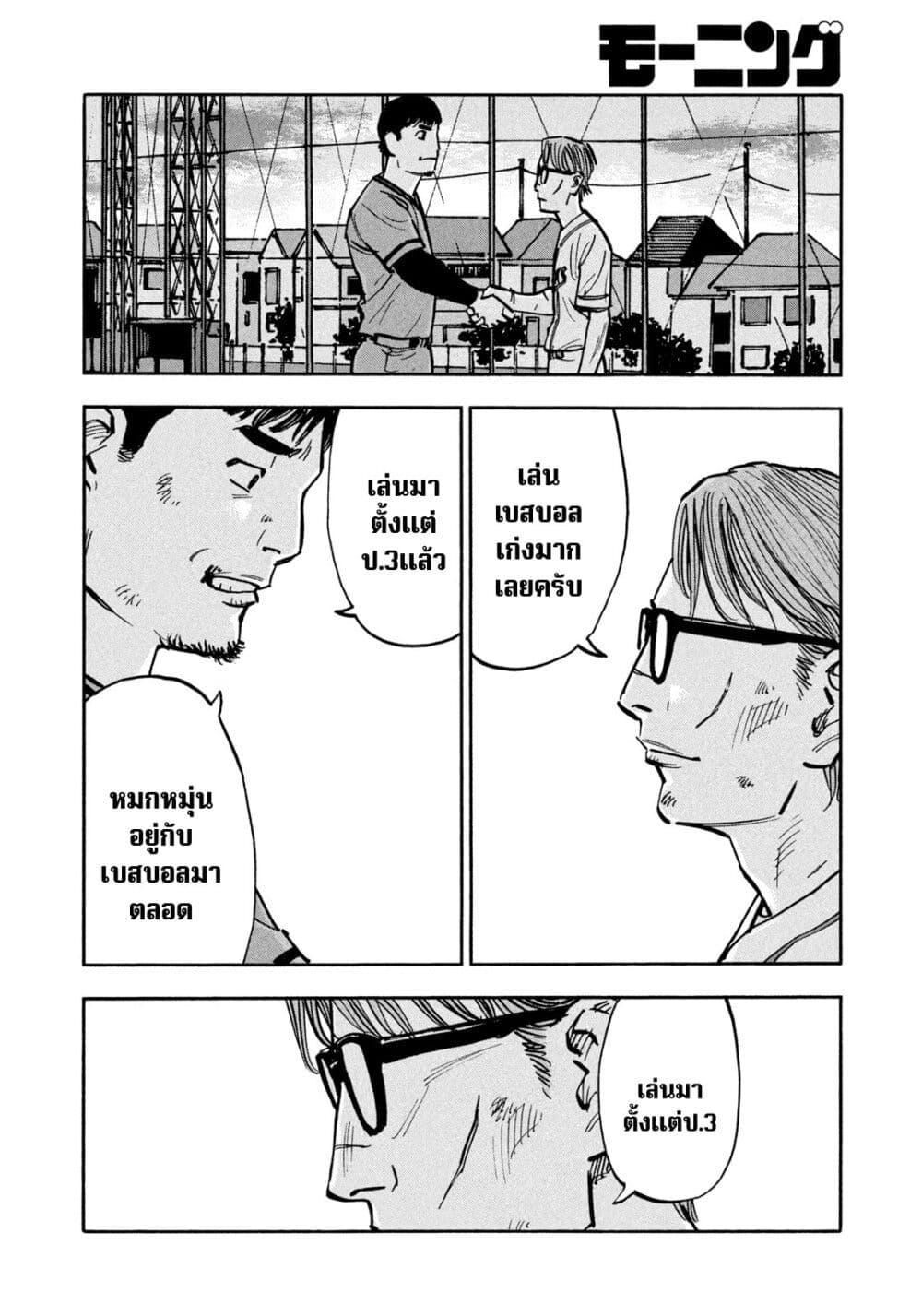 Manga-lc-com อ่านมังงะ อ่านการ์ตูน ออนไลน์ ฟรี Heiwa no Kuni no Shimazaki e ตอนที่ 1 2 3 4 5 6 7 8 9 10 11 12 13 14 ฟรี ไม่มีโฆษณา Manga-lc - อ่าน มังงะ อ่าน การ์ตูน ออนไลน์ อ่านมังงะ ฟรี