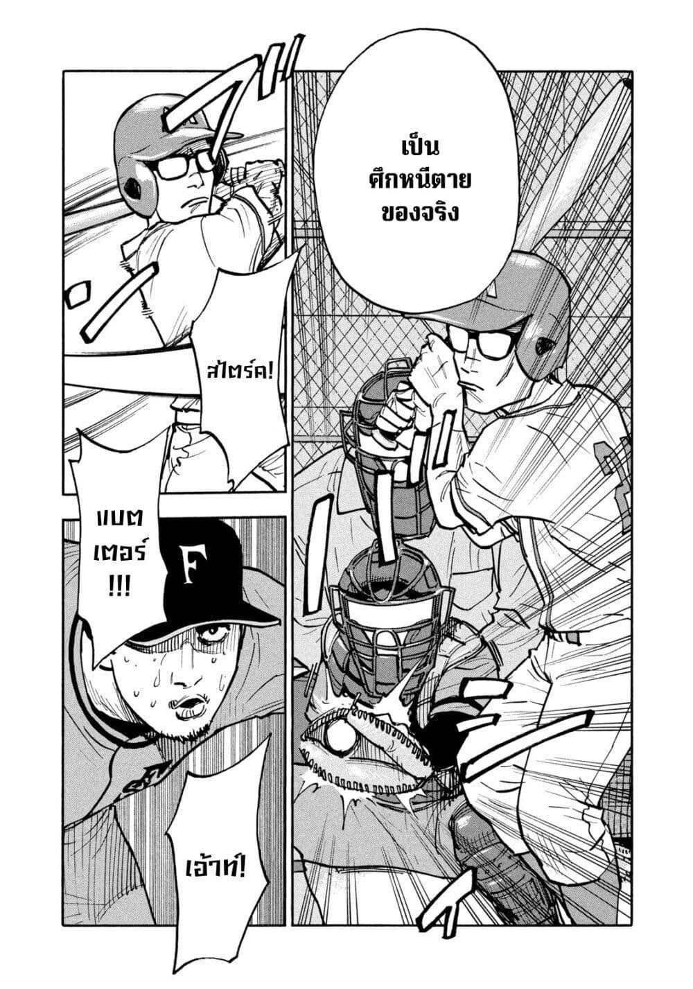 Manga-lc-com อ่านมังงะ อ่านการ์ตูน ออนไลน์ ฟรี Heiwa no Kuni no Shimazaki e ตอนที่ 1 2 3 4 5 6 7 8 9 10 11 12 13 14 ฟรี ไม่มีโฆษณา Manga-lc - อ่าน มังงะ อ่าน การ์ตูน ออนไลน์ อ่านมังงะ ฟรี