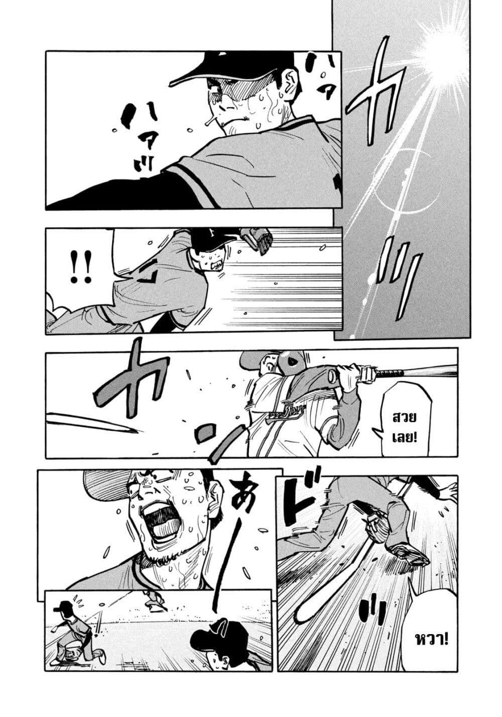 Manga-lc-com อ่านมังงะ อ่านการ์ตูน ออนไลน์ ฟรี Heiwa no Kuni no Shimazaki e ตอนที่ 1 2 3 4 5 6 7 8 9 10 11 12 13 14 ฟรี ไม่มีโฆษณา Manga-lc - อ่าน มังงะ อ่าน การ์ตูน ออนไลน์ อ่านมังงะ ฟรี