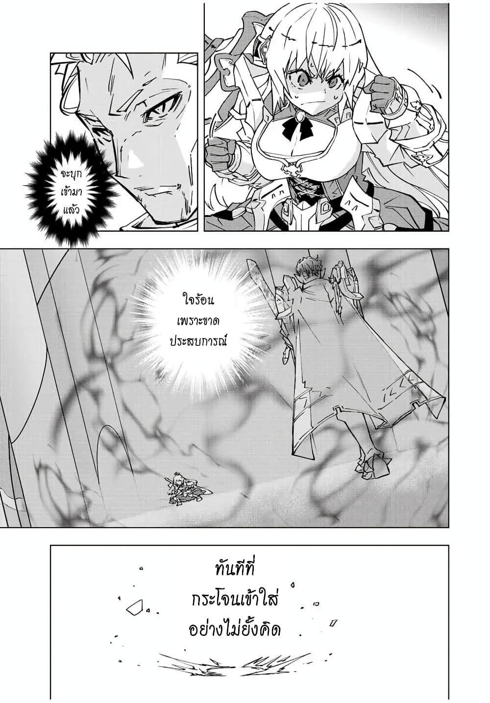 Manga-lc-com อ่านมังงะ อ่านการ์ตูน ออนไลน์ ฟรี Shinjiteita Nakama Tachi Ni Dungeon Okuchi De Korosare Kaketa ga Gift 『Mugen Gacha』 De Level 9999 No Nakama Tachi Wo Te Ni Irete Moto Party Member To Sekai Ni Fukushu & 『Zama A!』 Shimasu! ตอนที่ 1 2 3 4 5 6 7 8 9 10 11 12 13 14 ฟรี ไม่มีโฆษณา Manga-lc - อ่าน มังงะ อ่าน การ์ตูน ออนไลน์ อ่านมังงะ ฟรี