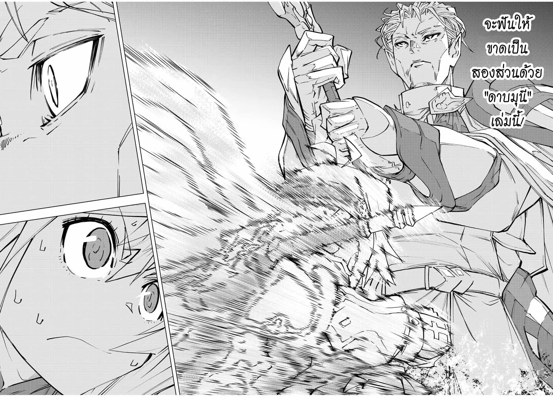 Manga-lc-com อ่านมังงะ อ่านการ์ตูน ออนไลน์ ฟรี Shinjiteita Nakama Tachi Ni Dungeon Okuchi De Korosare Kaketa ga Gift 『Mugen Gacha』 De Level 9999 No Nakama Tachi Wo Te Ni Irete Moto Party Member To Sekai Ni Fukushu & 『Zama A!』 Shimasu! ตอนที่ 1 2 3 4 5 6 7 8 9 10 11 12 13 14 ฟรี ไม่มีโฆษณา Manga-lc - อ่าน มังงะ อ่าน การ์ตูน ออนไลน์ อ่านมังงะ ฟรี